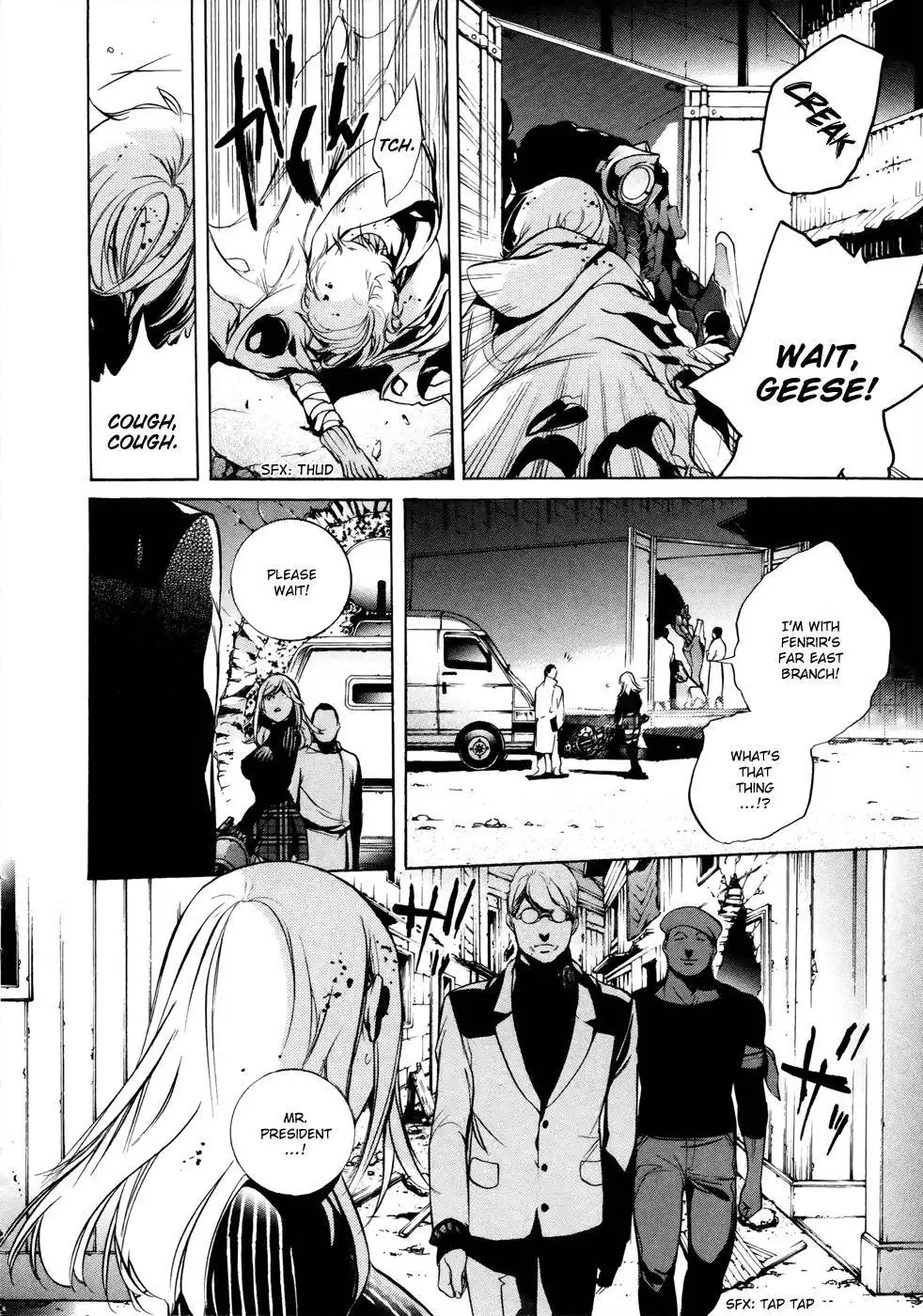 God Eater - The 2nd Break Chapter 7 25